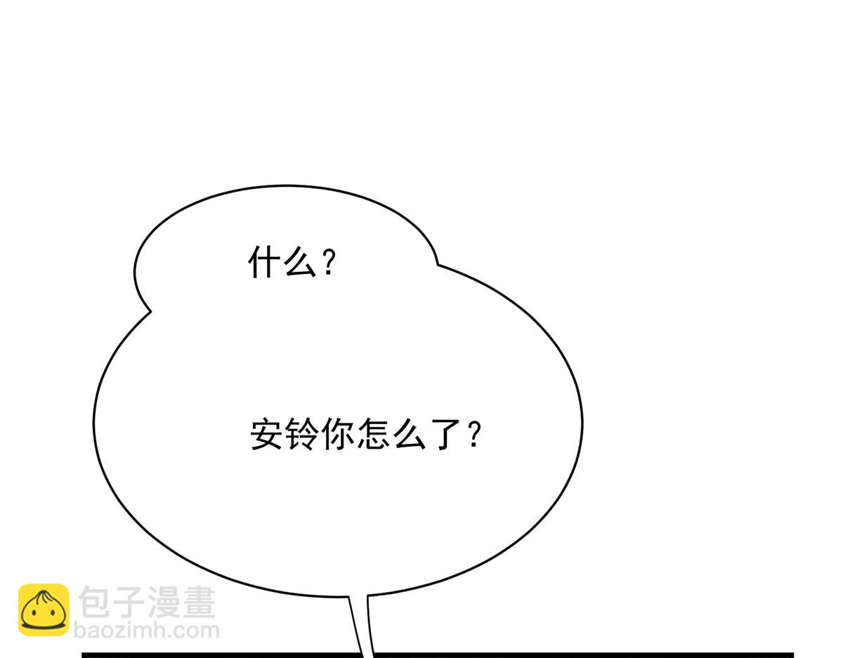 69 迭梦陷阱93