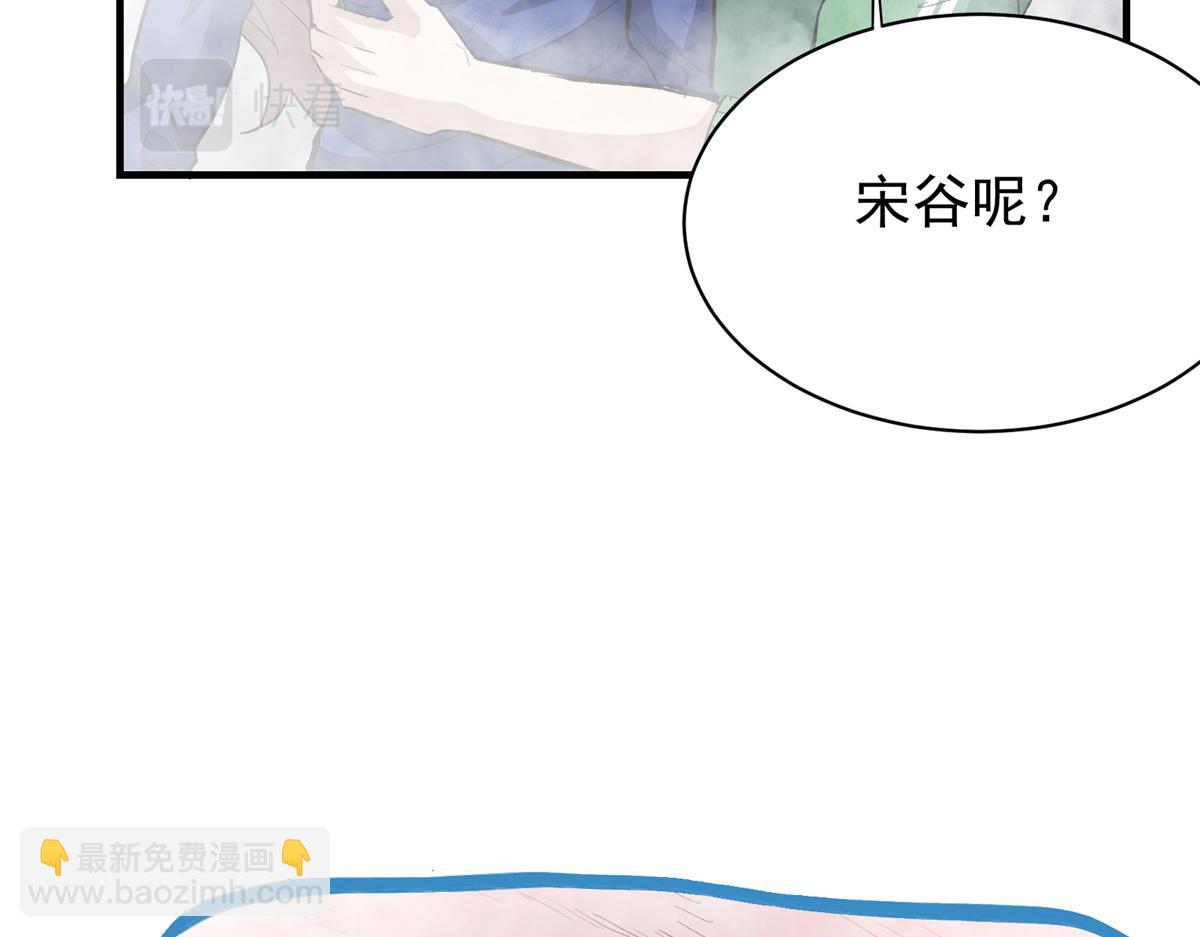 69 迭梦陷阱96