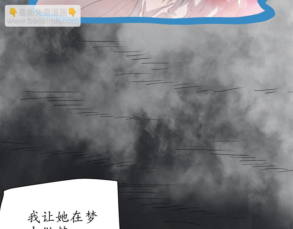 69 迭梦陷阱99