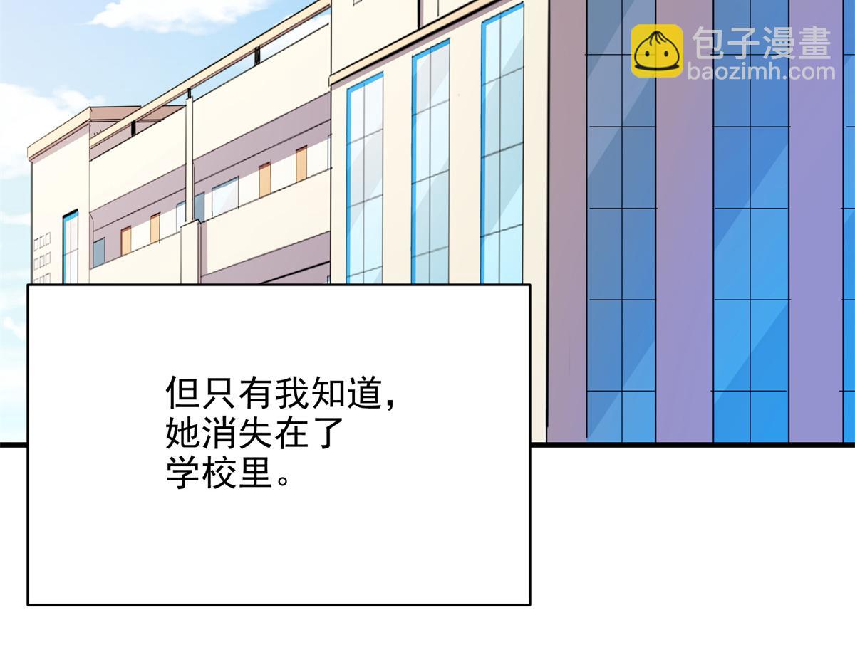 71 血腥的马莉114