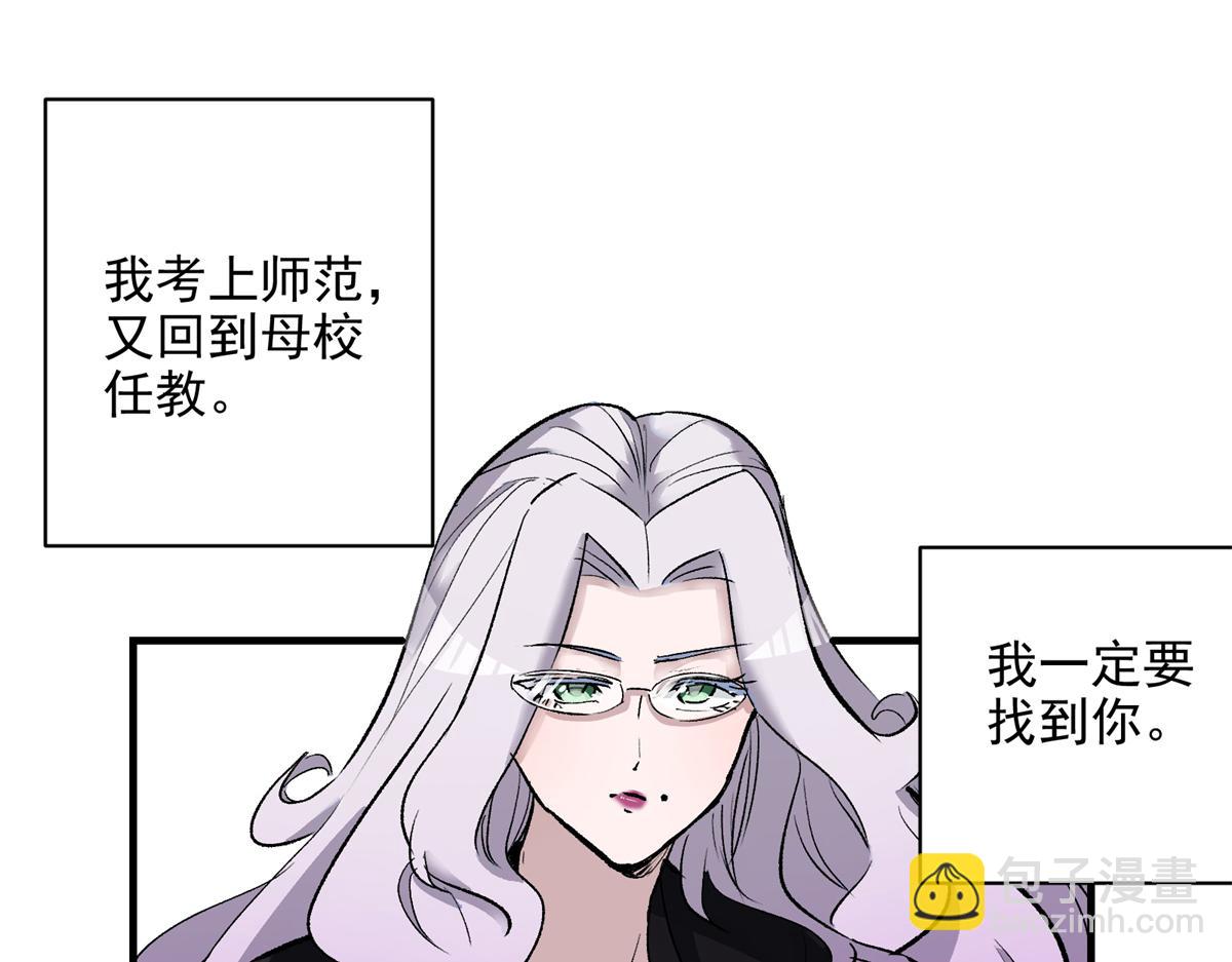 71 血腥的马莉116