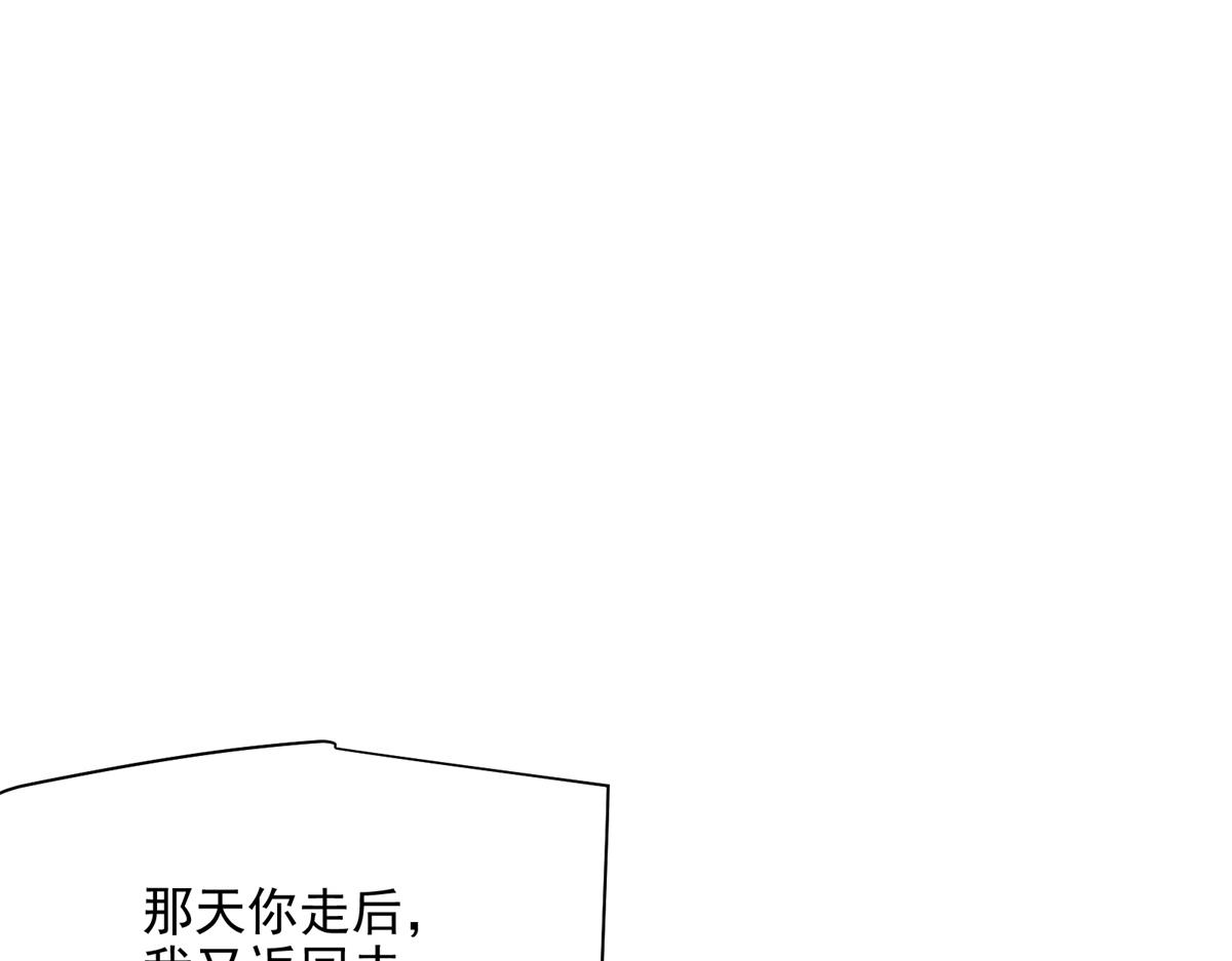 71 血腥的马莉119