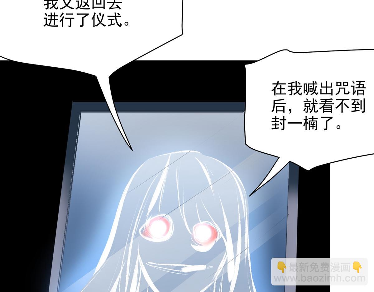 71 血腥的马莉120