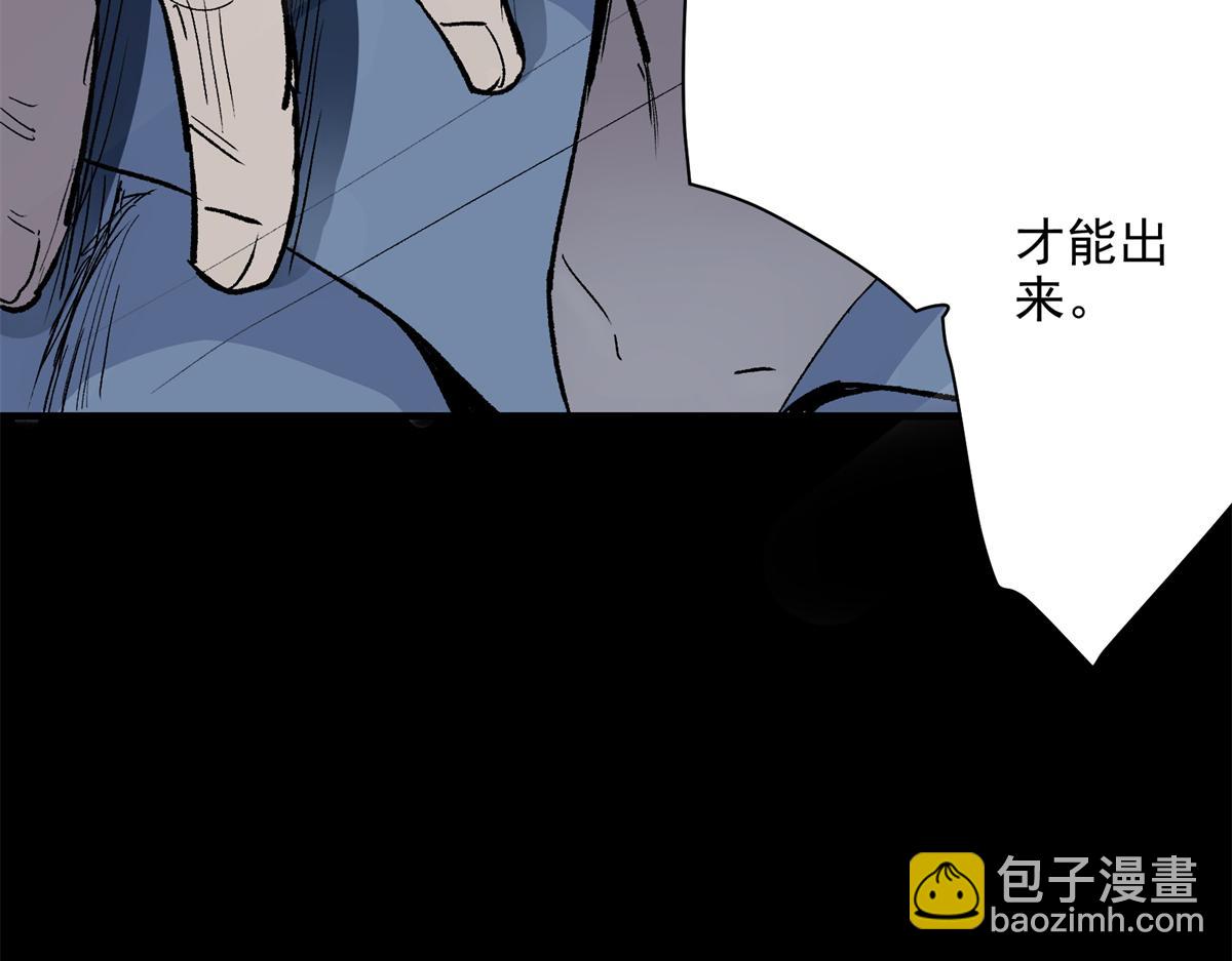 71 血腥的马莉125