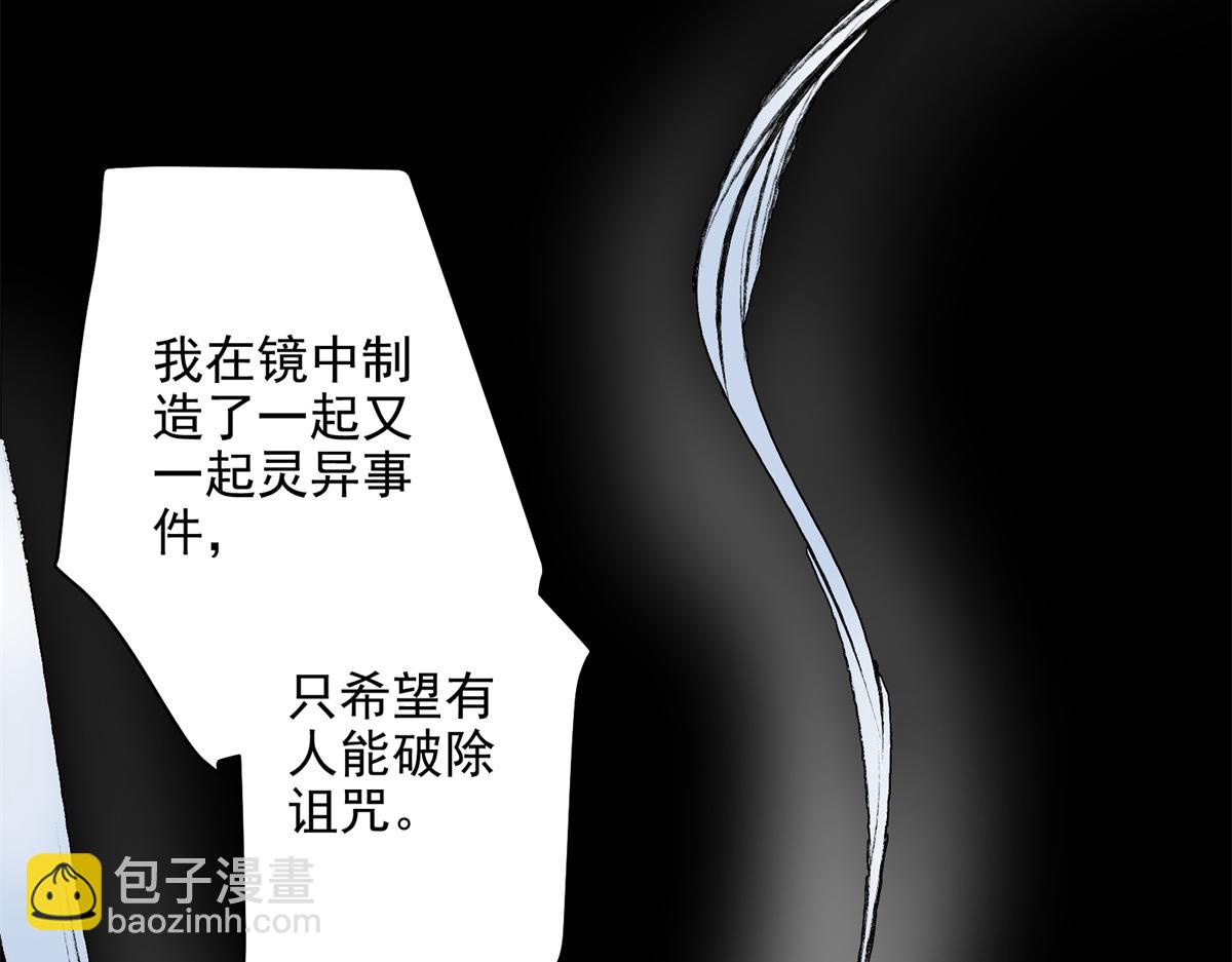 71 血腥的马莉128