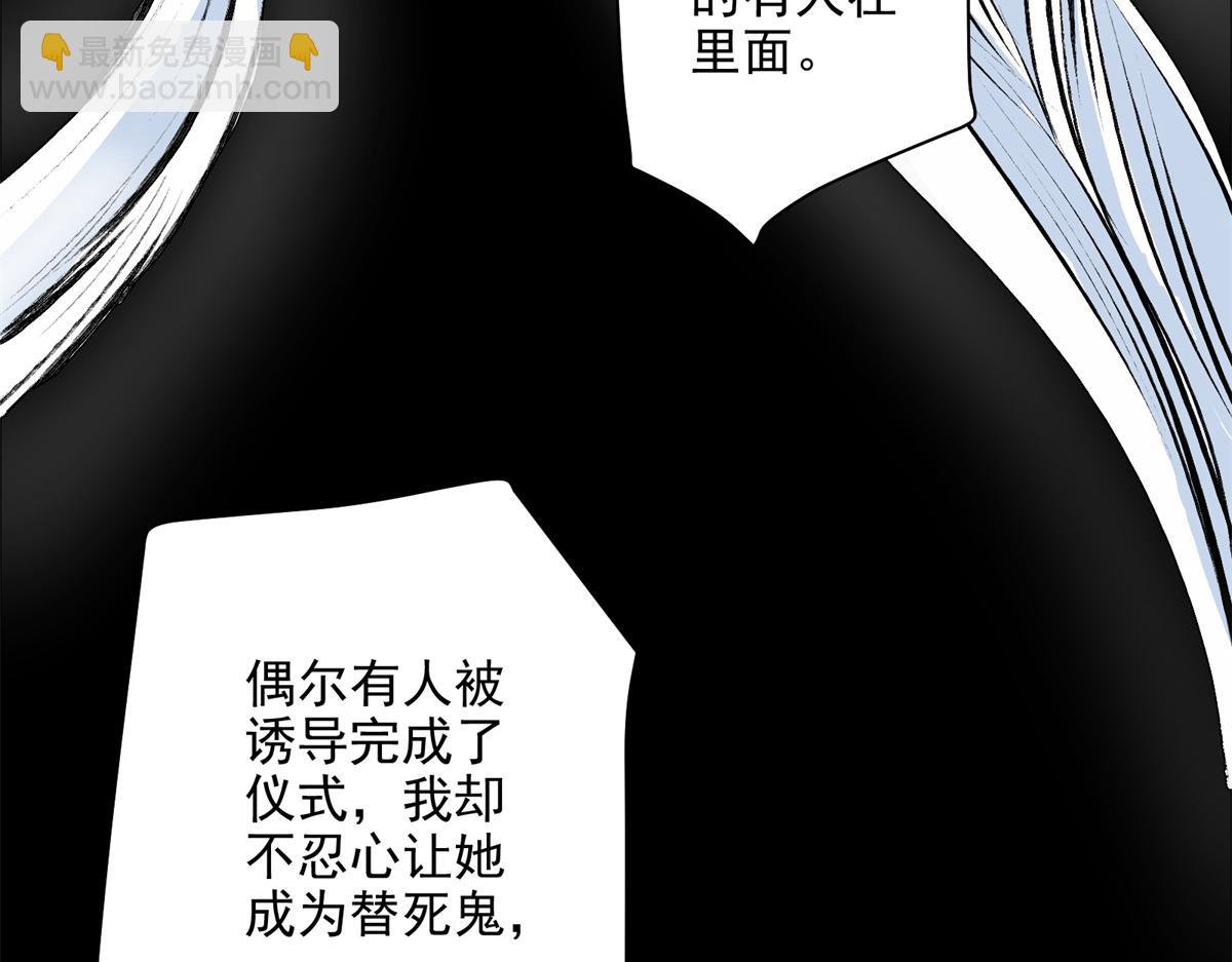 71 血腥的马莉132
