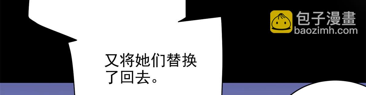 71 血腥的马莉133
