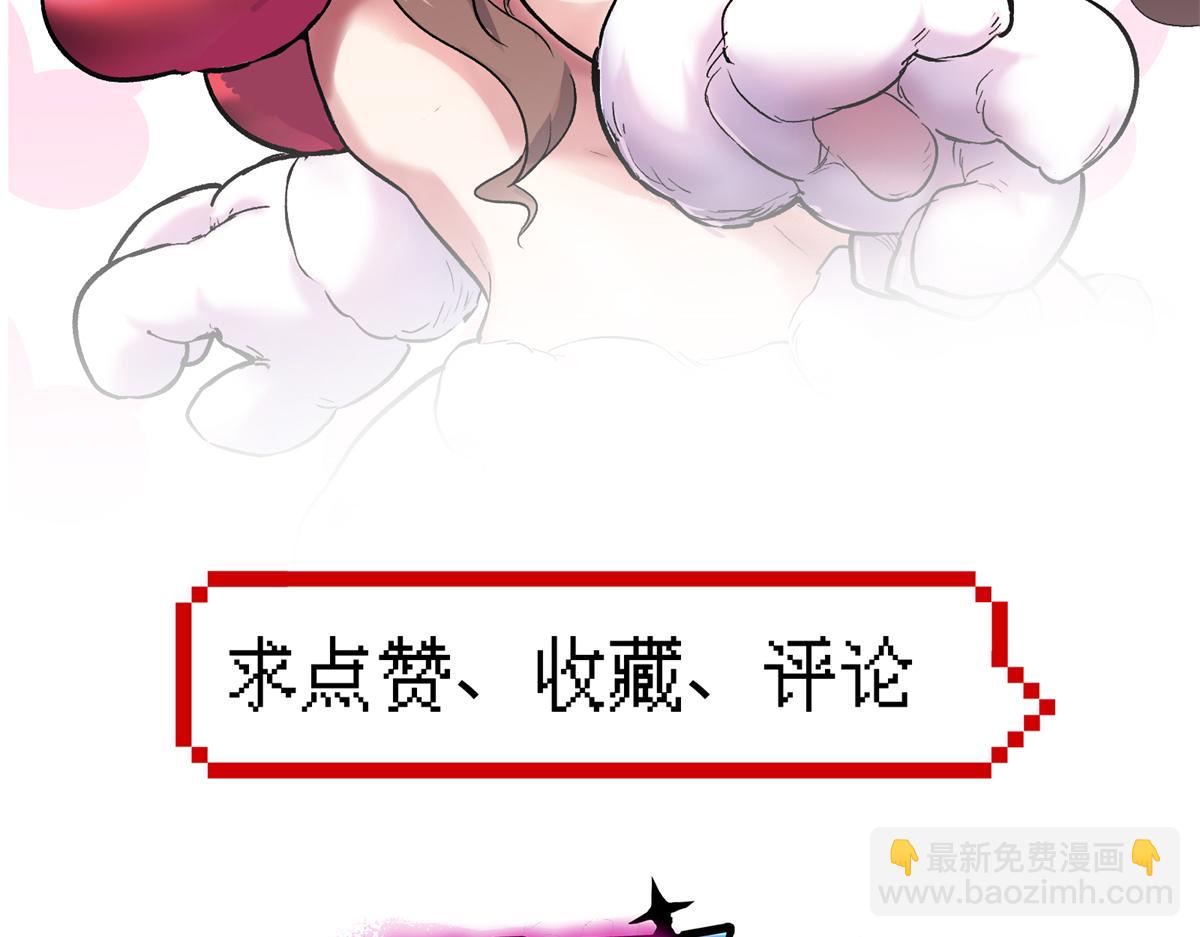 71 血腥的马莉145