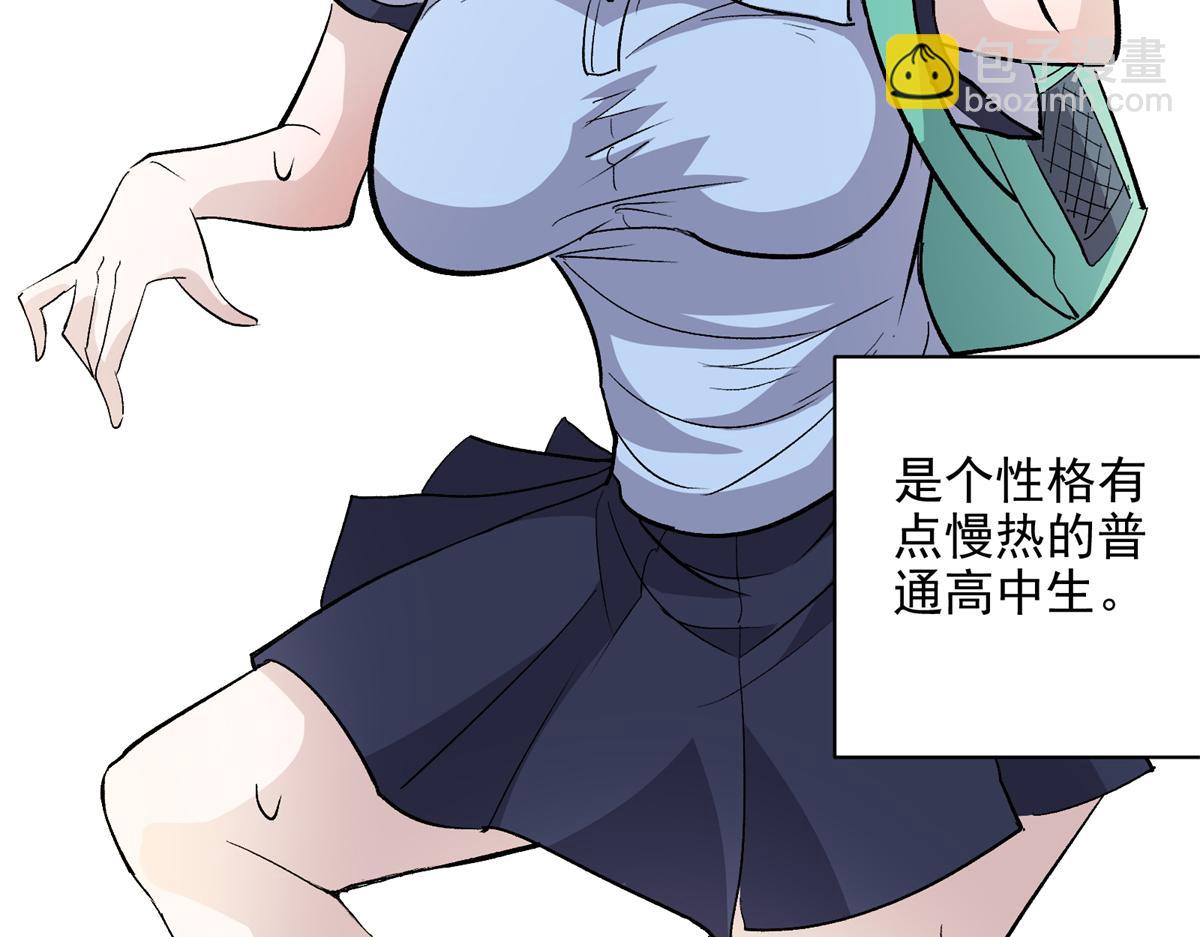 71 血腥的马莉20