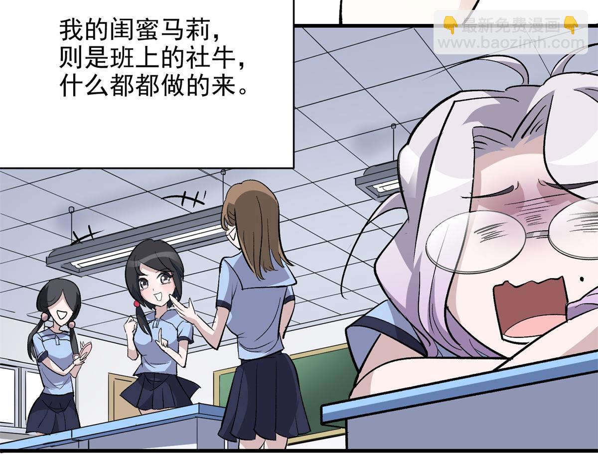 71 血腥的马莉22