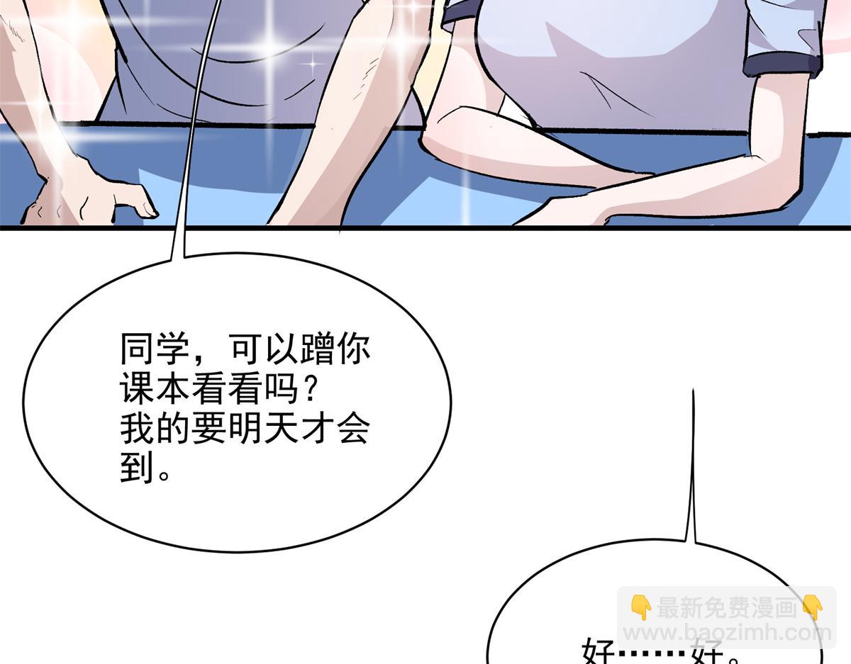 71 血腥的马莉31