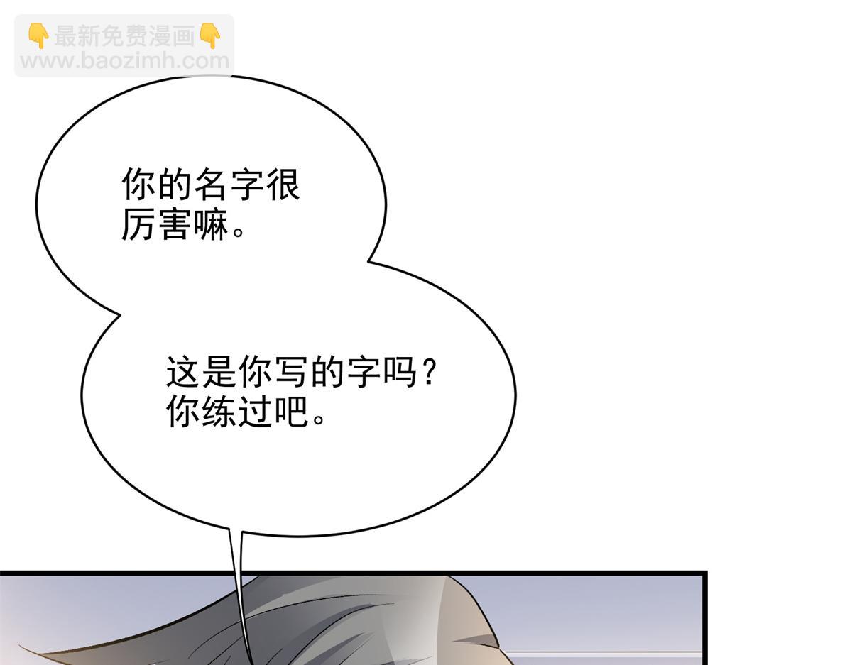 71 血腥的马莉33