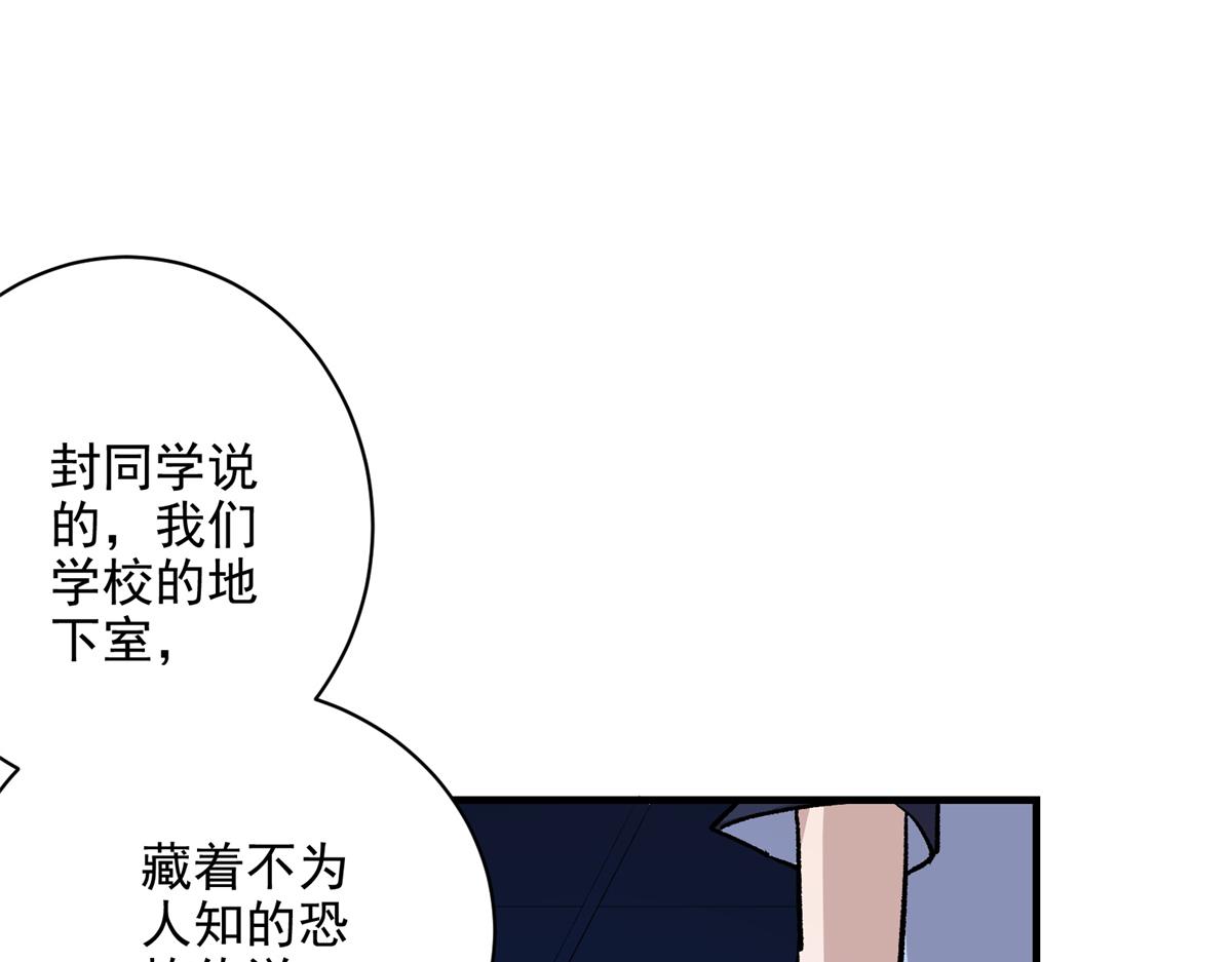 71 血腥的马莉51