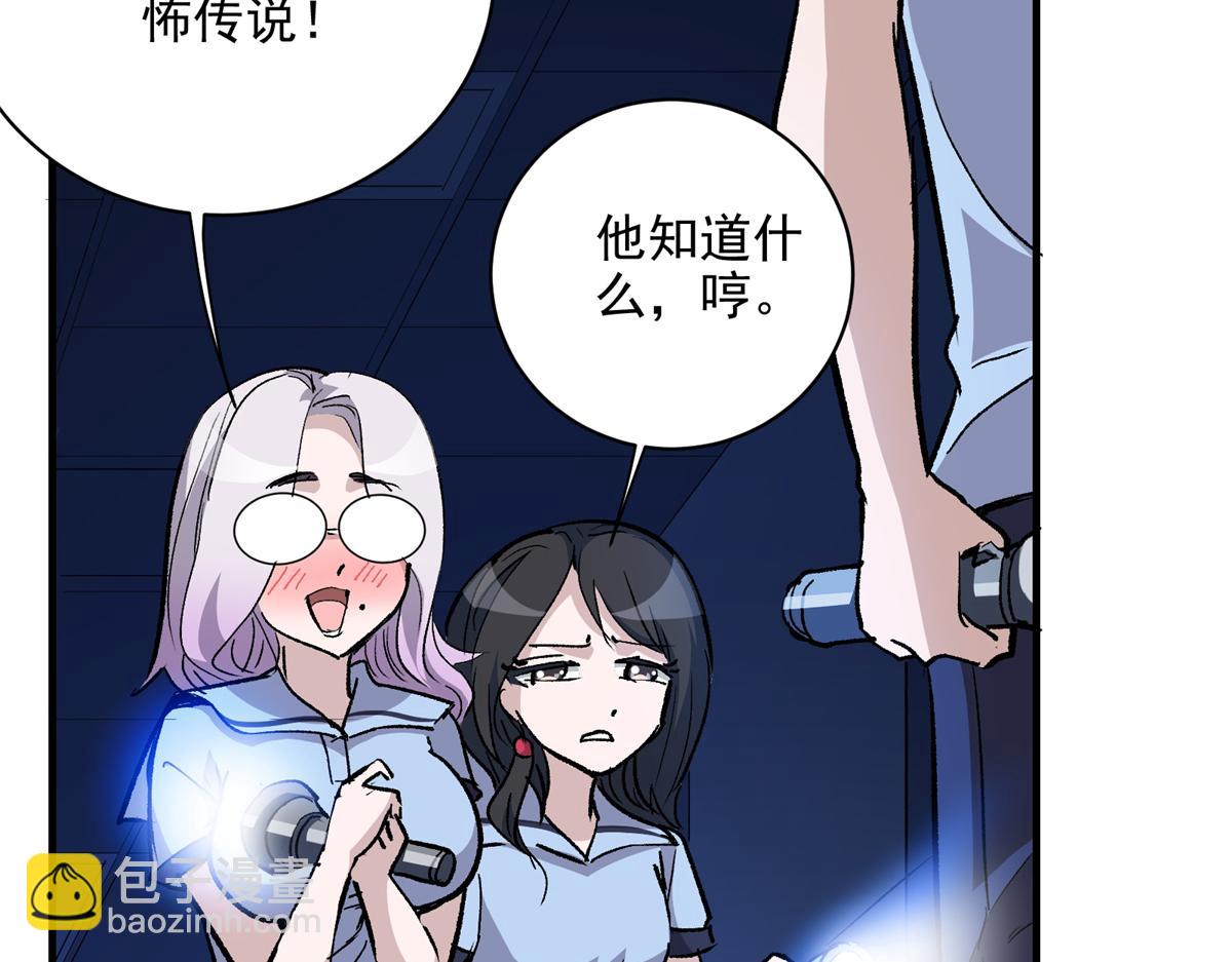71 血腥的马莉52