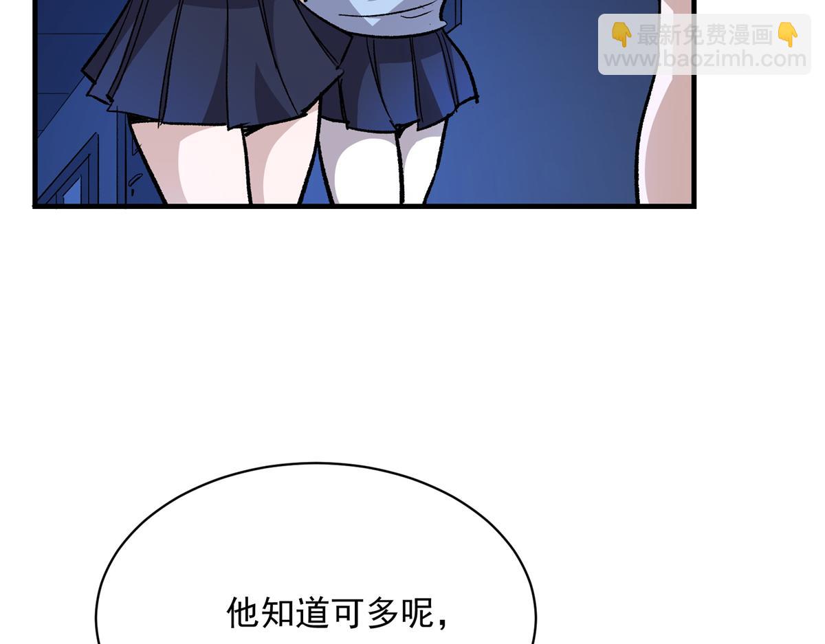 71 血腥的马莉54