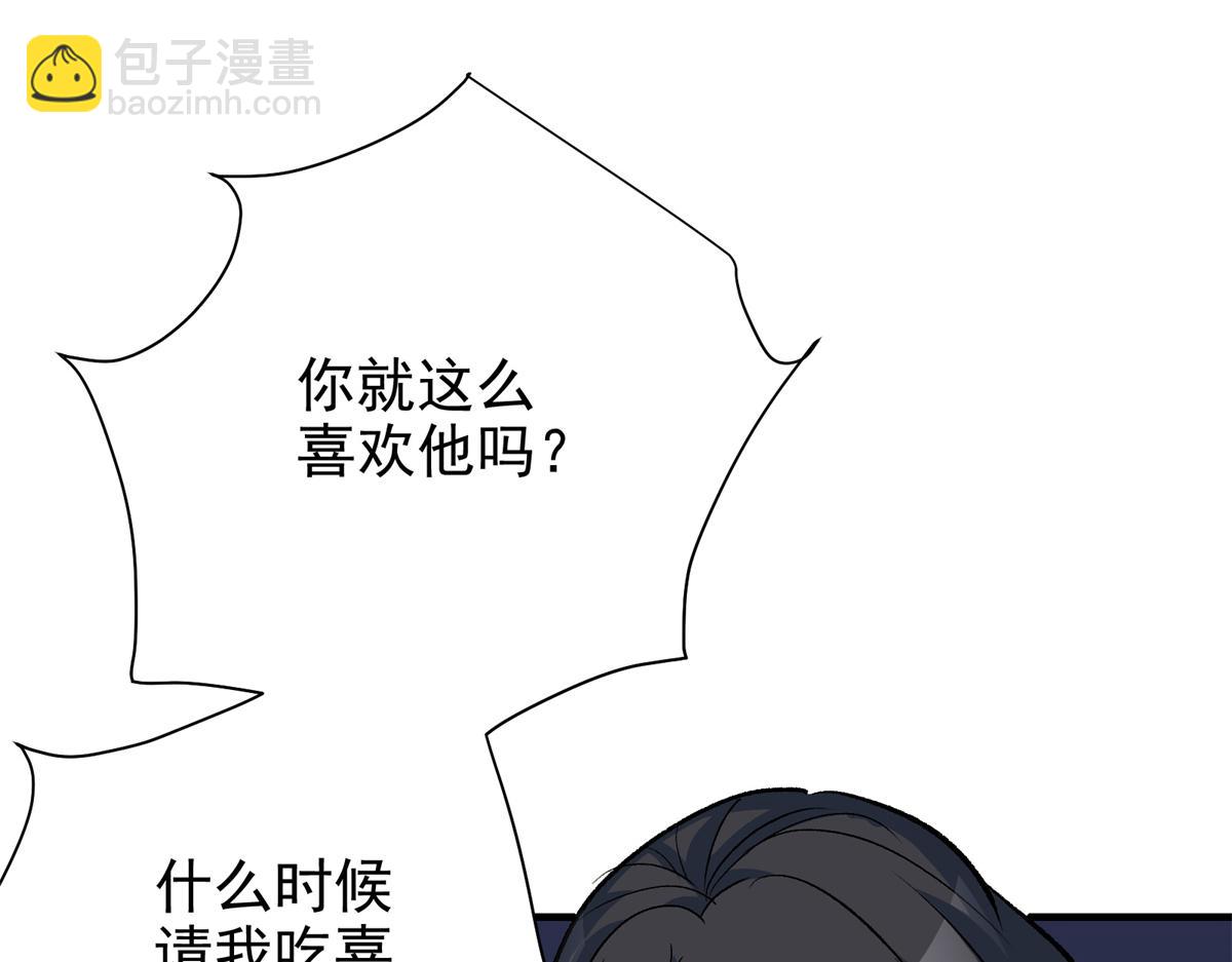 71 血腥的马莉57