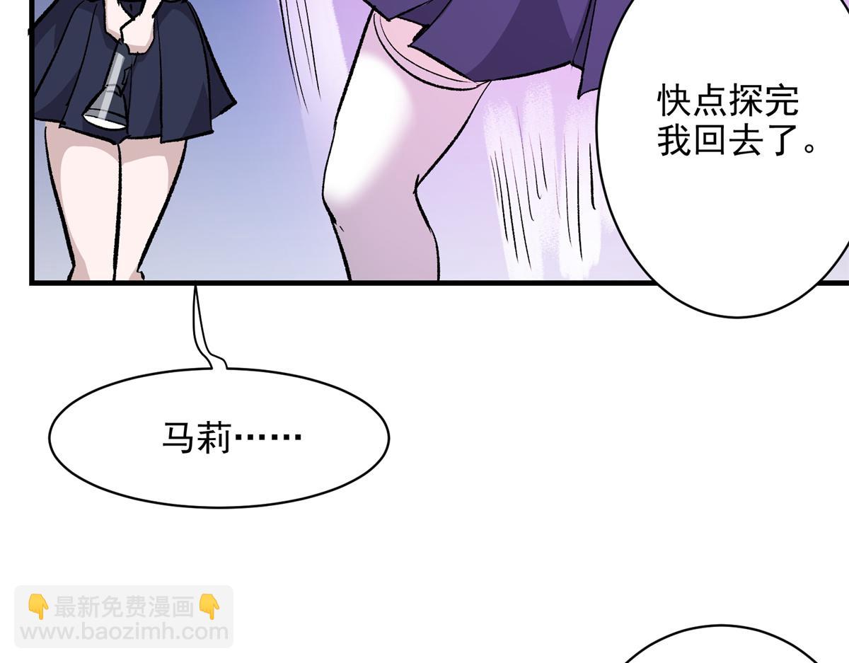 71 血腥的马莉60