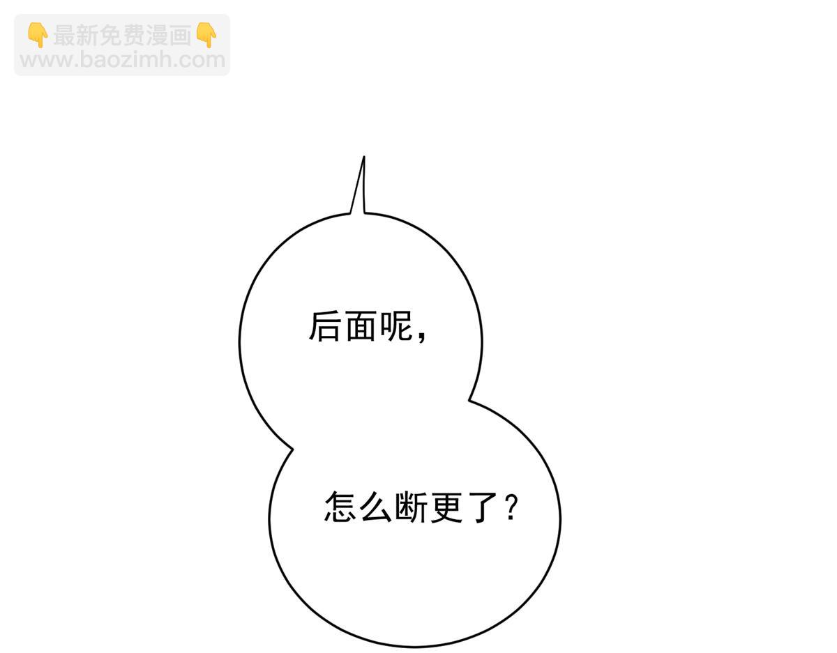 71 血腥的马莉71