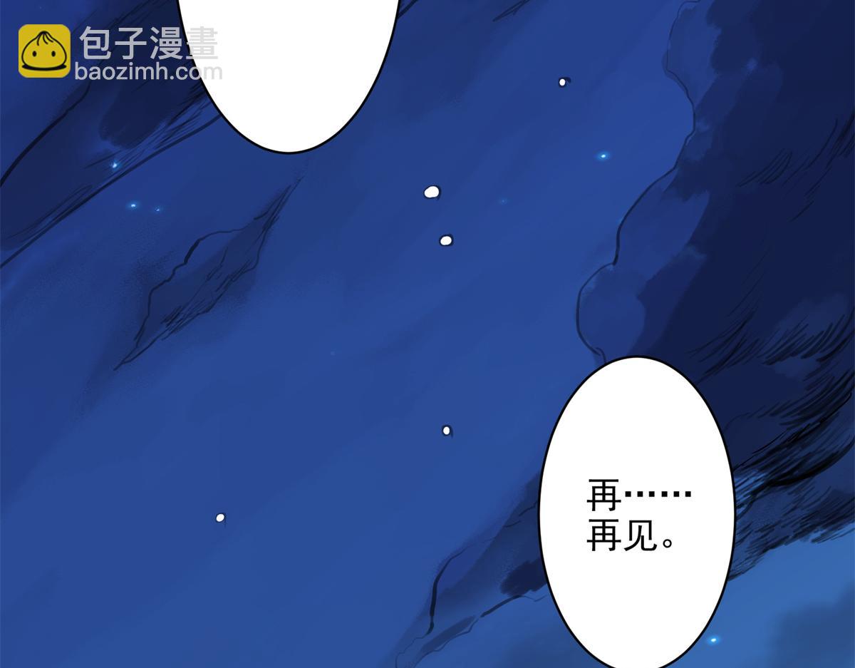 71 血腥的马莉92