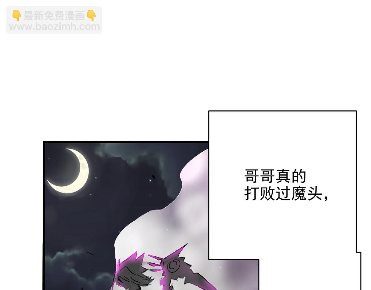 72 恐怖传说缔造者11