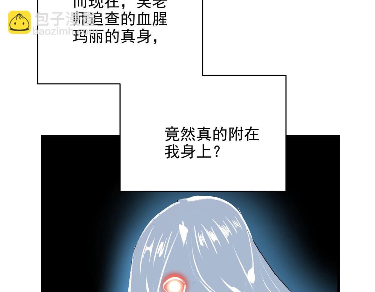 72 恐怖传说缔造者21