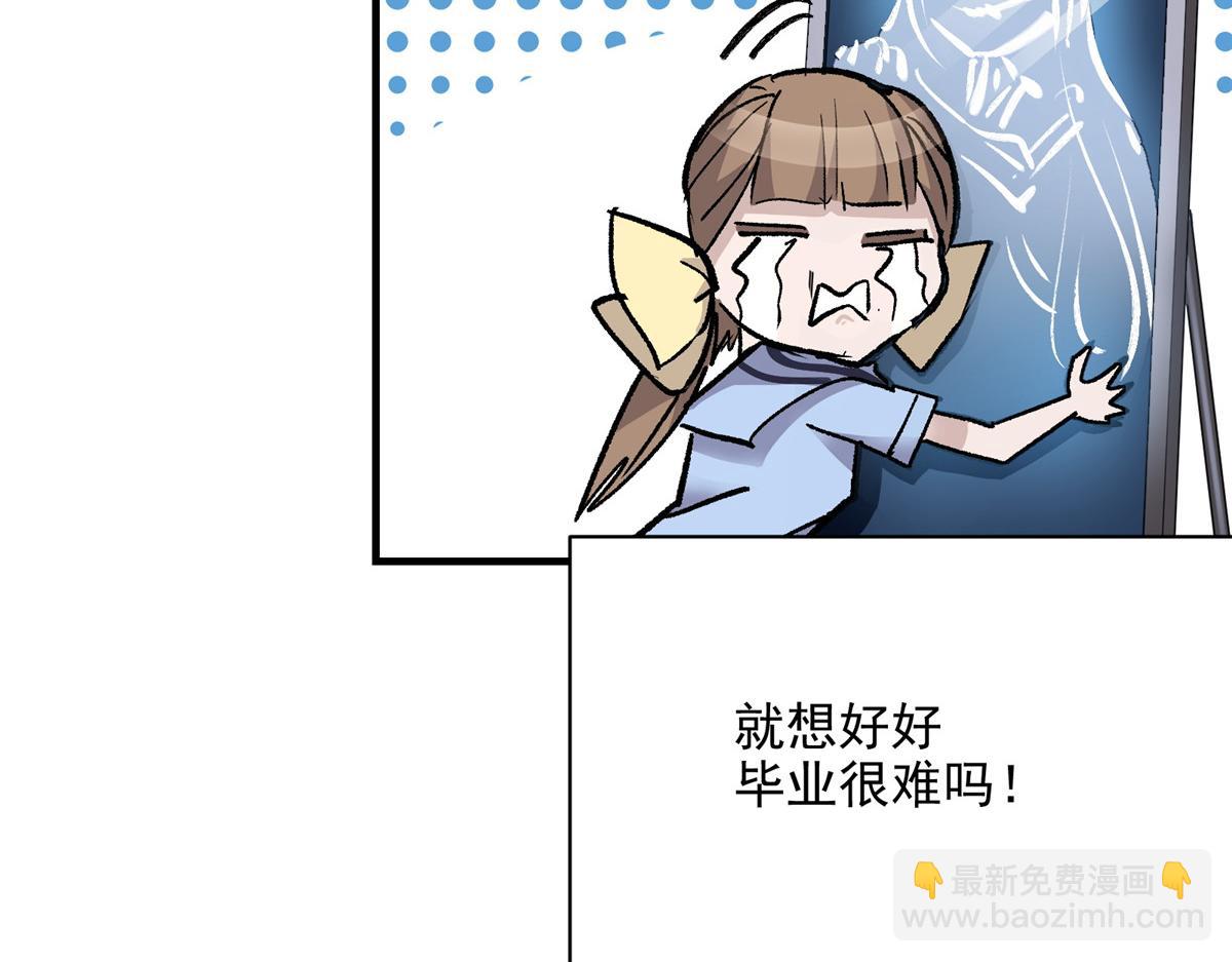 72 恐怖传说缔造者25