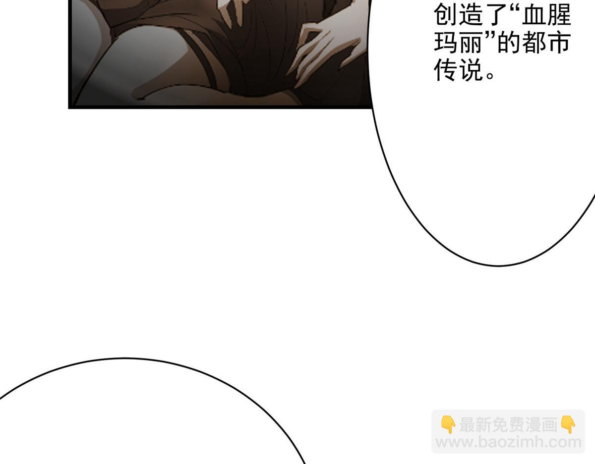 72 恐怖传说缔造者31