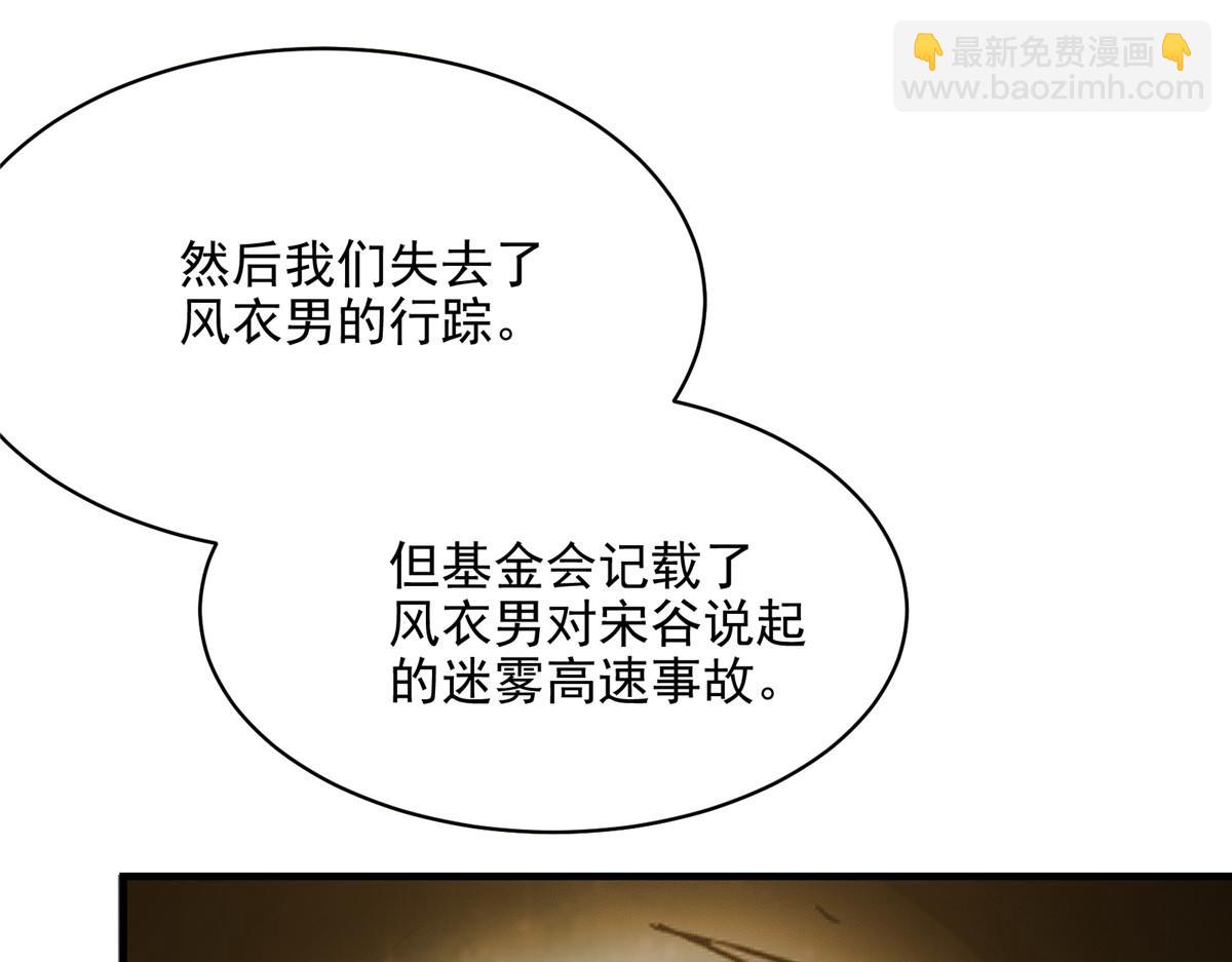 72 恐怖传说缔造者37