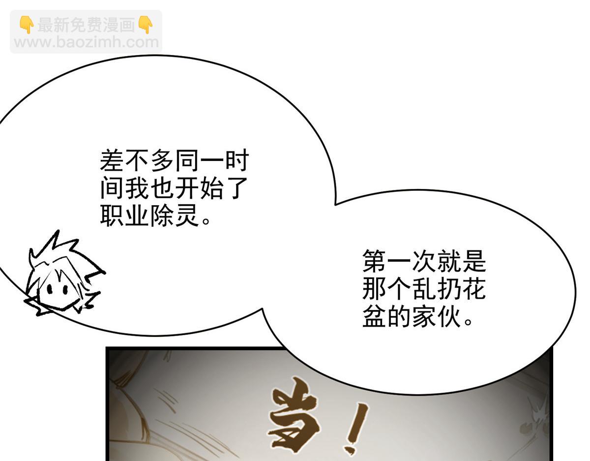 72 恐怖传说缔造者40