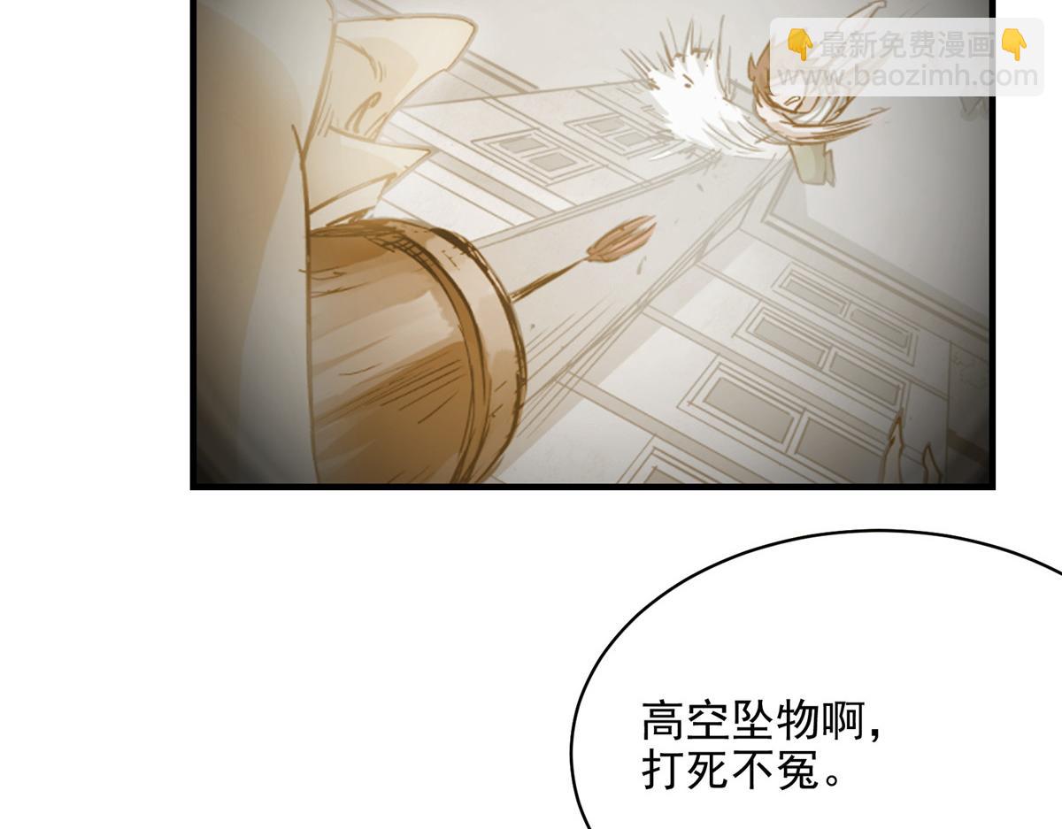 72 恐怖传说缔造者41