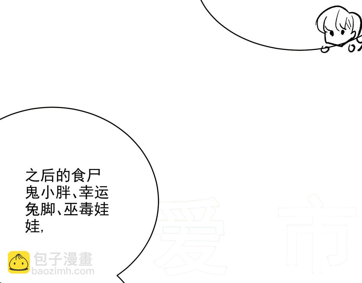 72 恐怖传说缔造者42