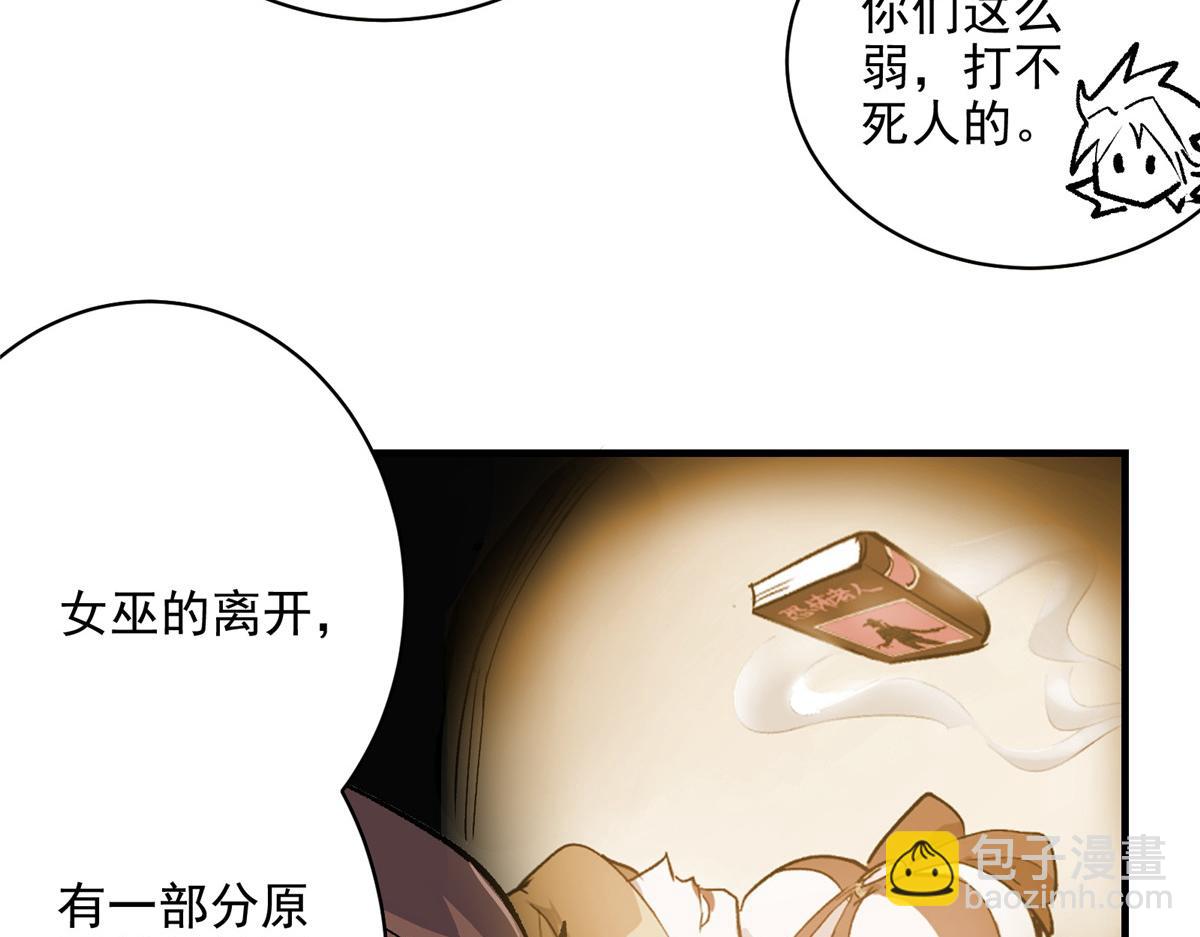 72 恐怖传说缔造者46