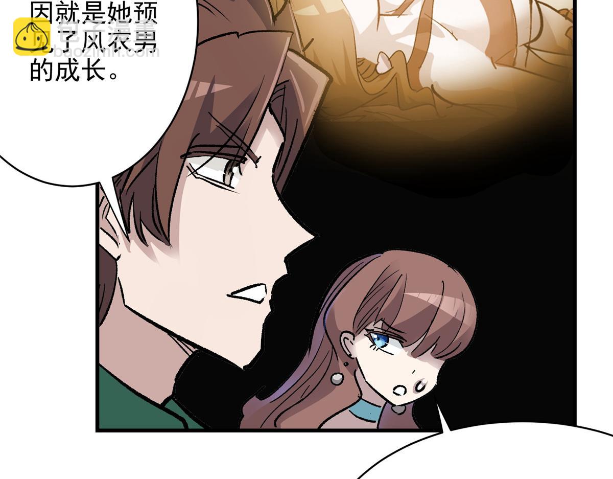 72 恐怖传说缔造者51