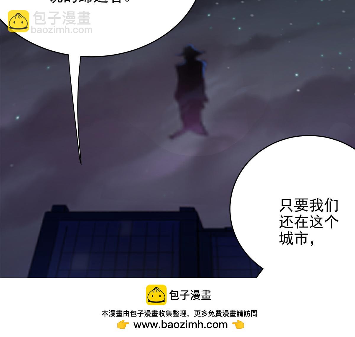 72 恐怖传说缔造者53