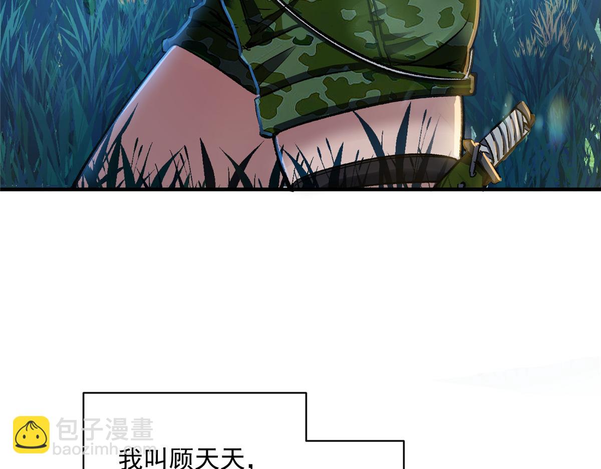 72 恐怖传说缔造者6