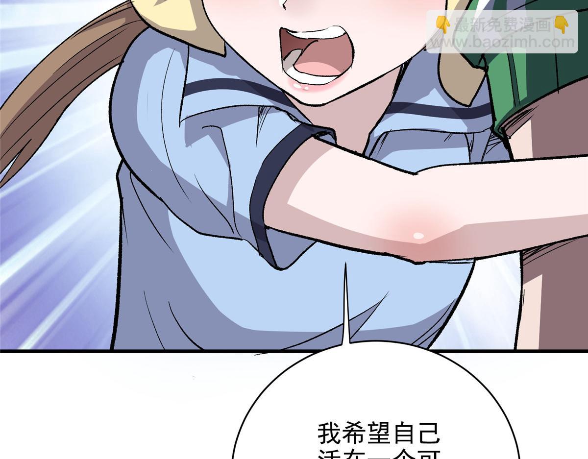 72 恐怖传说缔造者64