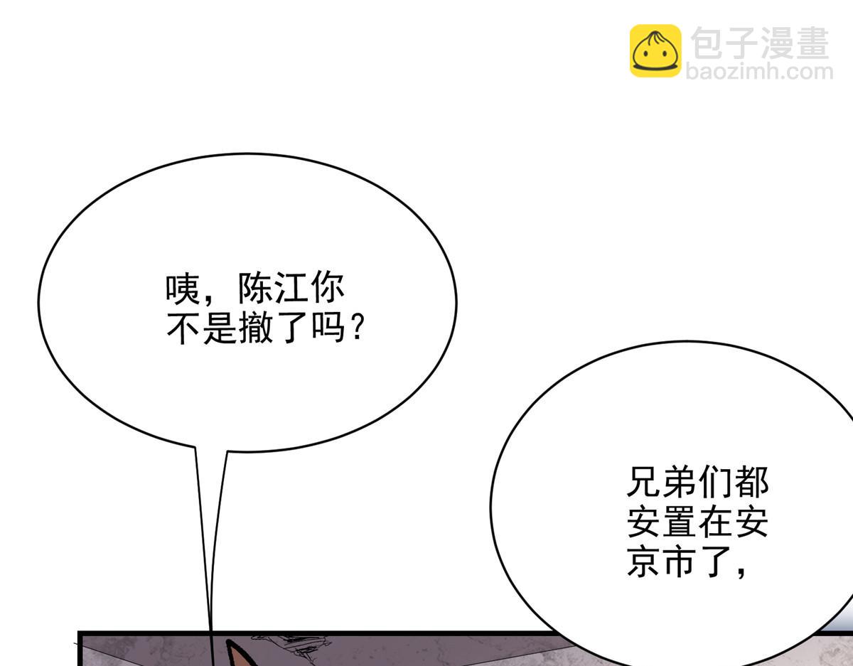 72 恐怖传说缔造者90