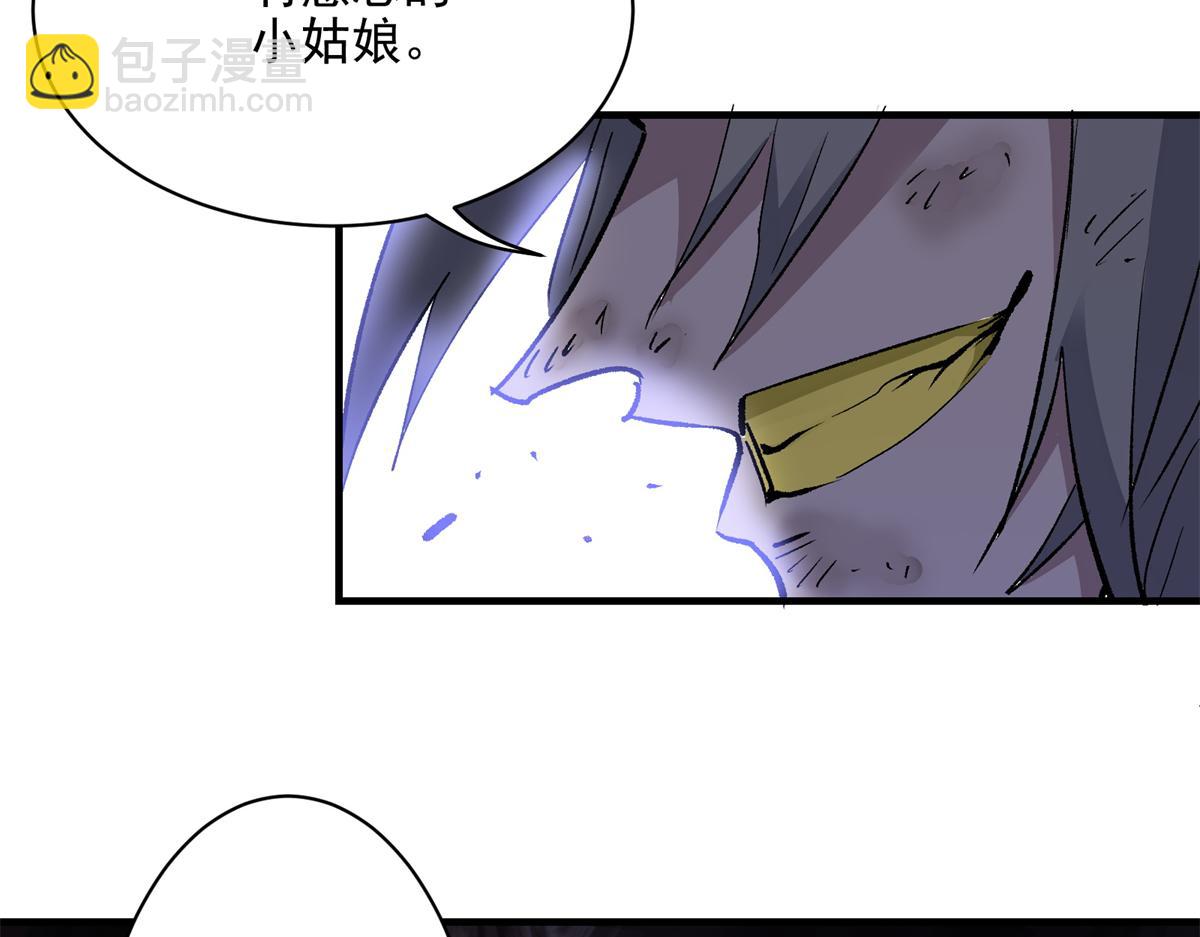 77 复仇的眼神101