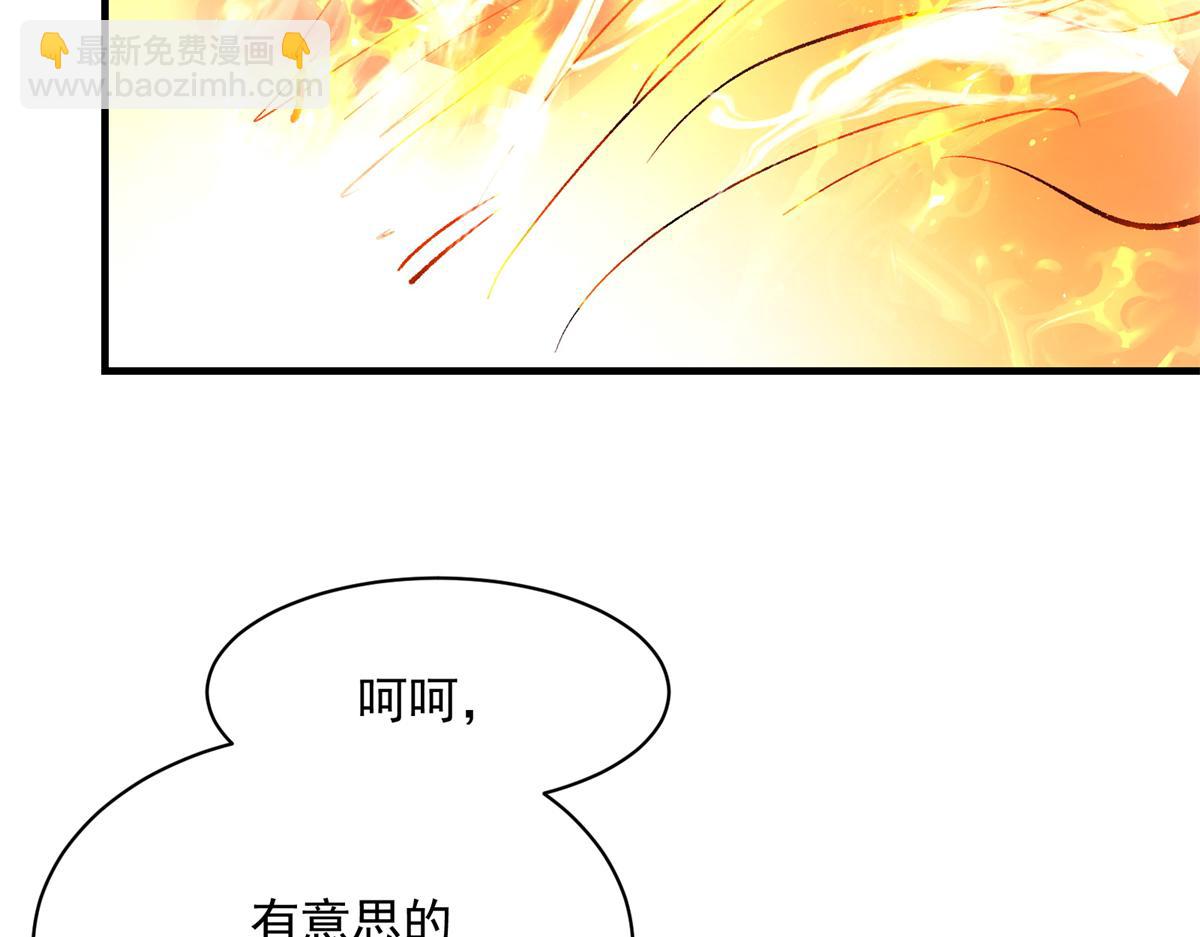 77 复仇的眼神104