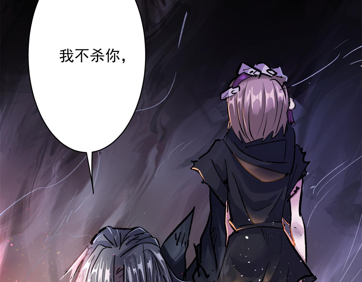 77 复仇的眼神106