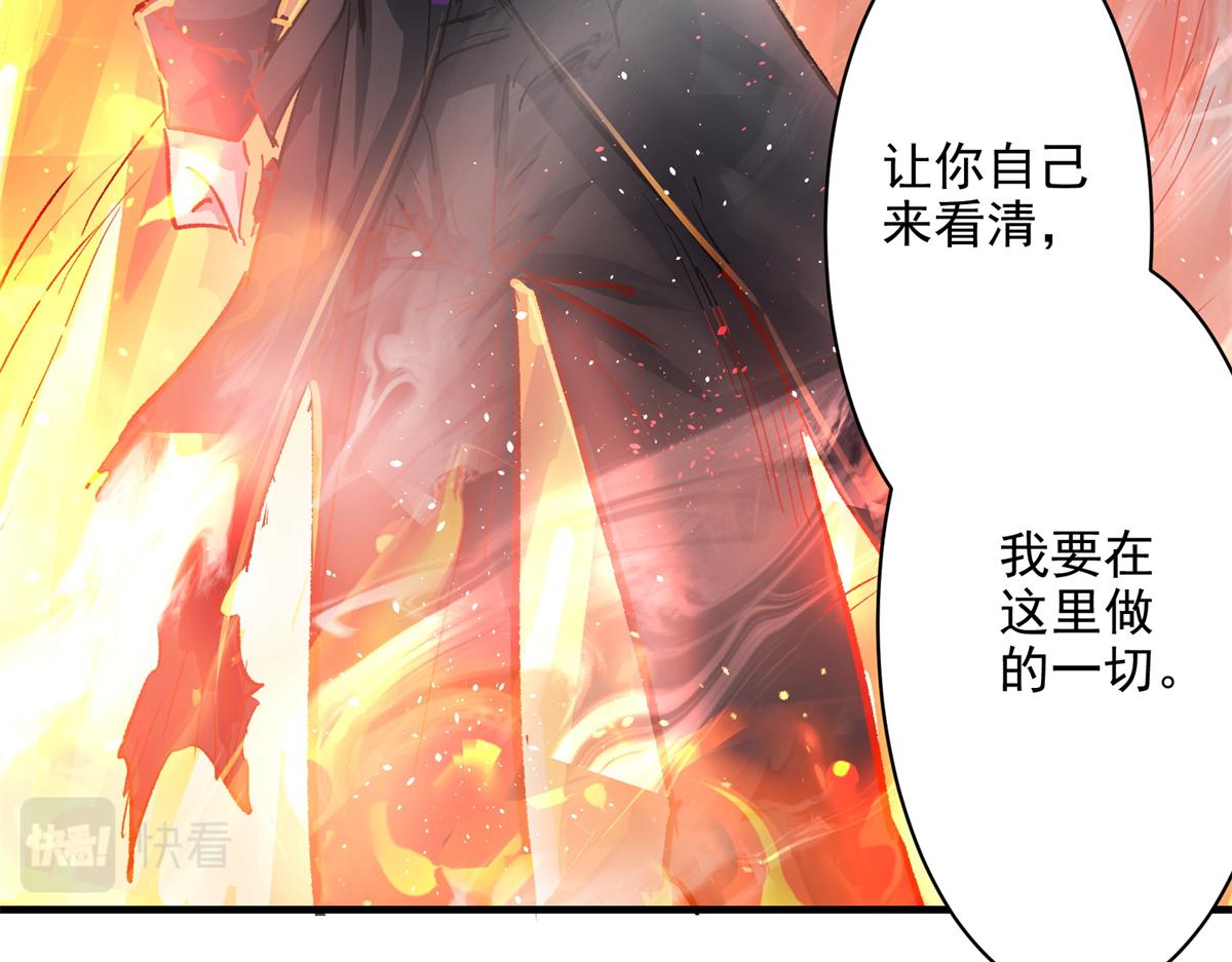 77 复仇的眼神108