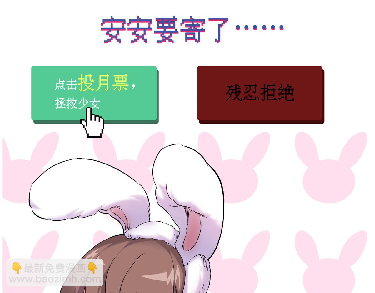 77 复仇的眼神111