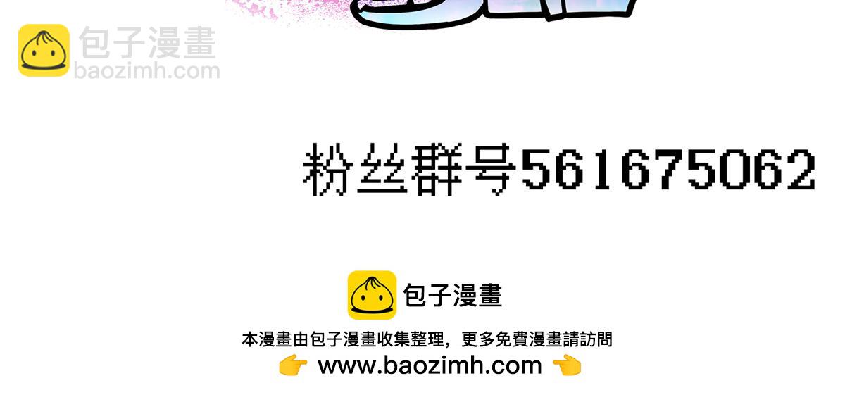 77 复仇的眼神114