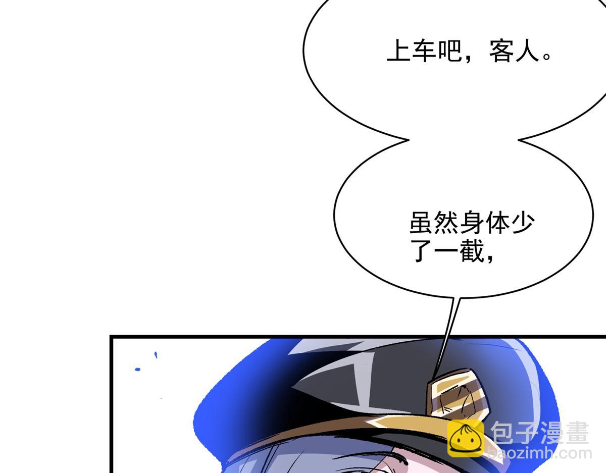 77 复仇的眼神12