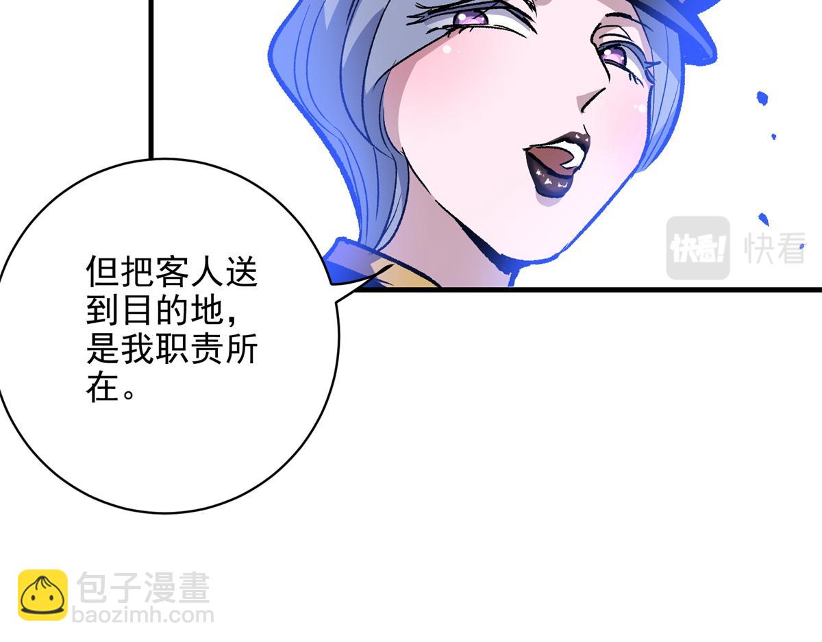 77 复仇的眼神13