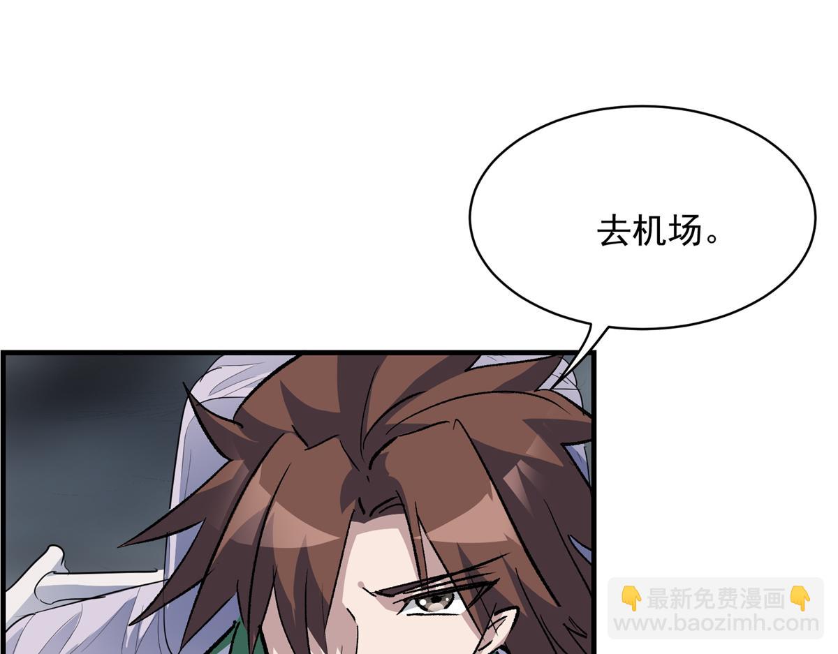 77 复仇的眼神14