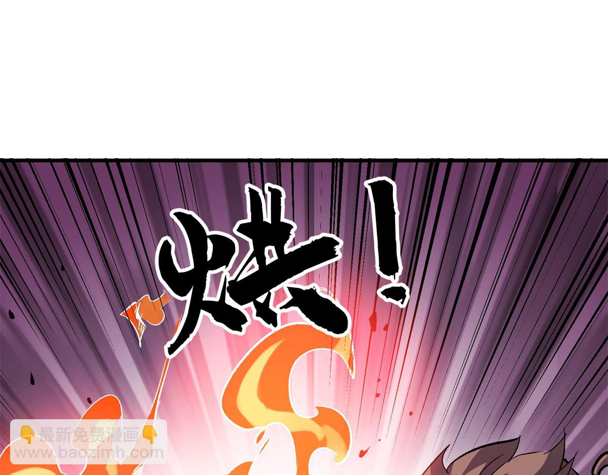 77 复仇的眼神16