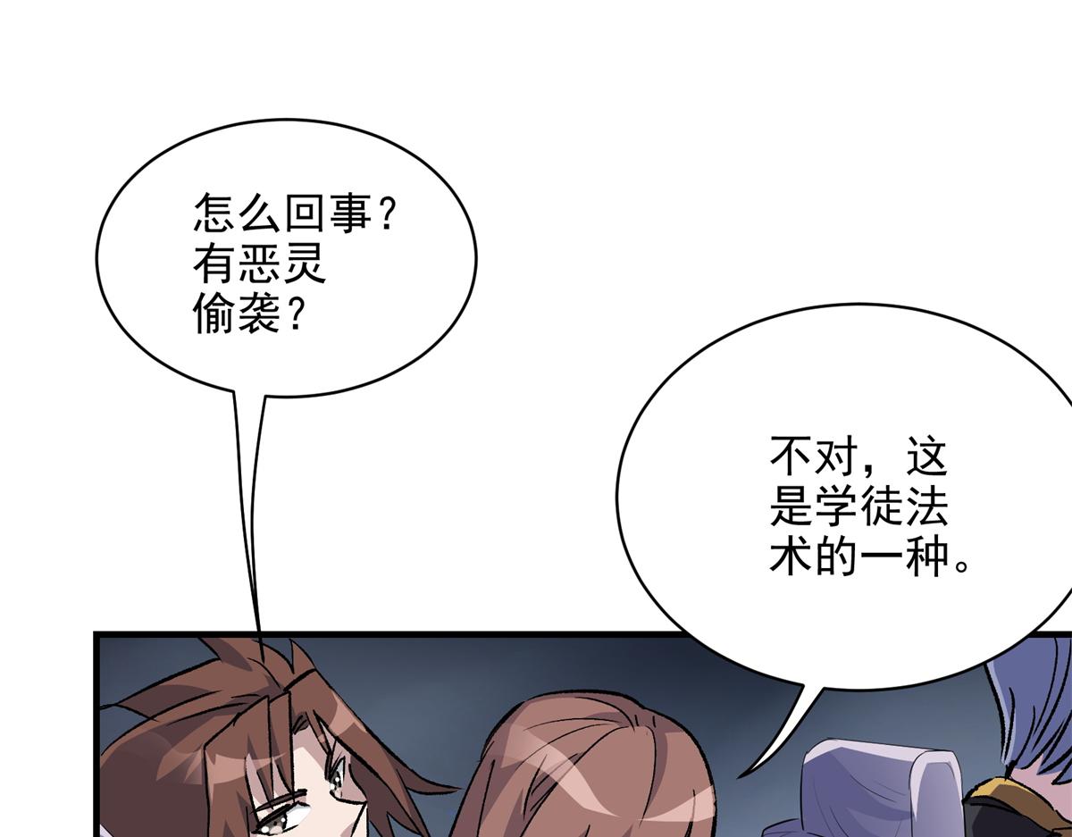 77 复仇的眼神20