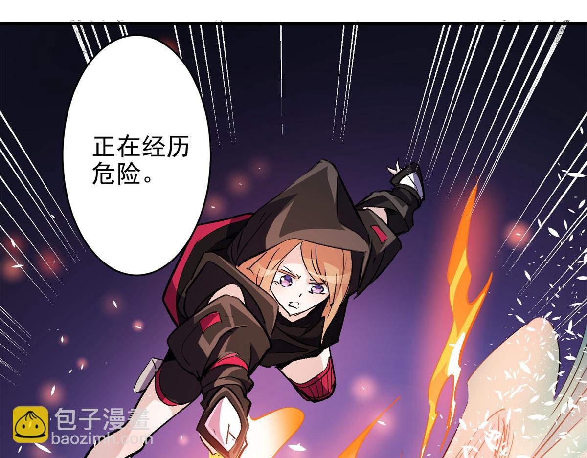 77 复仇的眼神22