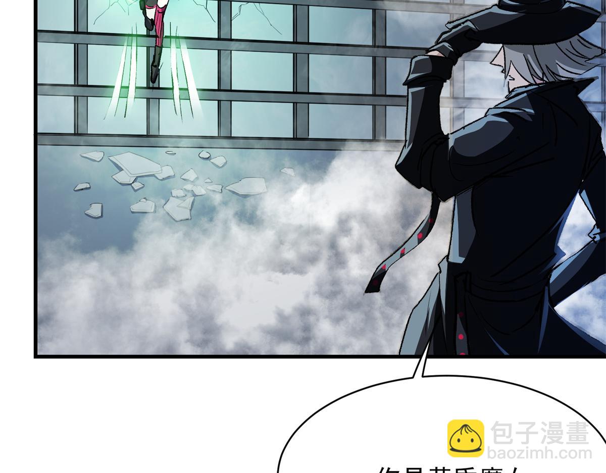 77 复仇的眼神29